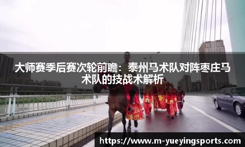 悦盈体育官方网站