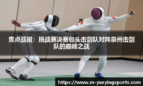 悦盈体育官方网站